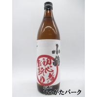 [焼酎祭り1180円均一] 小正醸造 小鶴 初心者お断り 芋焼酎 25度 900ml いも焼酎 | お酒のちゃがたパーク Yahoo!店