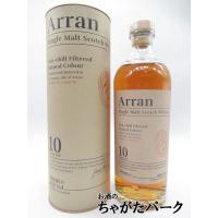 アラン 10年 正規品 46度 700ml | お酒のちゃがたパーク Yahoo!店