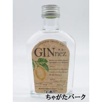 櫻の郷酒造 銀鼠 (ぎんねず) -GINnez- ジャパニーズ クラフト ジン 44度 200ml | お酒のちゃがたパーク Yahoo!店
