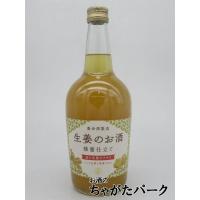 養命酒製造 生姜のお酒 蜂蜜仕立て 14度 700ml | お酒のちゃがたパーク Yahoo!店