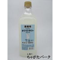 スミノフ レモネード カクテルコンク 12 13度 1800ml 1決済6本まで Sumi Rem のむのむヤフー店 通販 Yahoo ショッピング