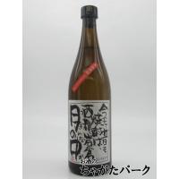 【焼酎祭り1880円均一】 岩倉酒造場 月の中 (つきんなか) 芋焼酎 25度 720ml いも焼酎 | お酒のちゃがたパーク Yahoo!店