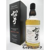 倉吉蒸溜所 松井 ミズナラカスク シングルモルト 43度 700ml | お酒のちゃがたパーク Yahoo!店
