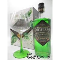 【ギフト】 コカレロ COCALERO コカの葉のリキュール 特製グラス付き 並行品 29度 700ml | お酒のちゃがたパーク Yahoo!店