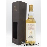 カリラ 8年 ウィルソン＆モーガン30周年記念ボトル (ウィルソン＆モーガン) 48度 700ml | お酒のちゃがたパーク Yahoo!店