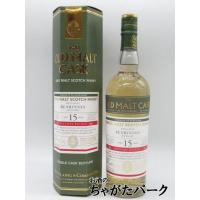 ベンリネス 15年 2006 リフィルホグスヘッド オールド モルト カスク (ハンターレイン) 50度 700ml | お酒のちゃがたパーク Yahoo!店