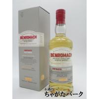 ベンロマック ピートスモーク 2012 正規品 46度 700ml | お酒のちゃがたパーク Yahoo!店