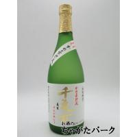 【麦焼酎】 若潮酒造 千亀女 かめ壺仕込 麦焼酎 25度 720ml | お酒のちゃがたパーク Yahoo!店