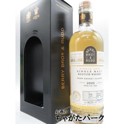 レダイグ 2005-2022 17年・ザ シングル モルツ オブ スコットランド シングル モルツ オブ スコットランド レダイグ 2005 11年