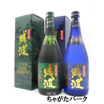 泡盛ブルーボトルのおすすめ人気商品一覧 通販 - Yahoo!ショッピング
