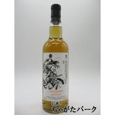 オルトモア 洋酒 ウィスキー（ヴィンテージ：2009年）｜ドリンク、水