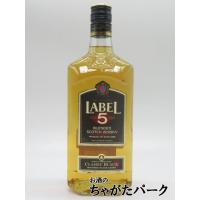 ラベル 5 クラシック ブラック スコッチウイスキー 並行品 40度 700ml | お酒のちゃがたパーク Yahoo!店