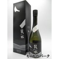 【限定品】 鷹正宗酒造 筑水 premium プレミアム 久留米産 山田錦 4割4分精米 大吟醸 720ml ■すべてにこだわった最高の一杯 | お酒のちゃがたパーク Yahoo!店