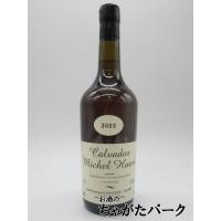 ミシェル ユアール 2003 カルヴァドス 40度 700ml | お酒のちゃがたパーク Yahoo!店