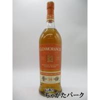 【箱なし】 グレンモーレンジ 14年 エレメンタ ニュー チャード オーク カスク フィニッシュ 並行品 43度 1000ml | お酒のちゃがたパーク Yahoo!店