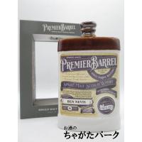 ベンネヴィス 8年 セラミックデキャンタ プレミエバレル (ダグラスレイン) 46度 700ml | お酒のちゃがたパーク Yahoo!店