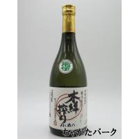 渡辺酒造店 蓬莱 柿渋染め 木綿搾り 純米大吟醸 無濾過生原酒 720ml ■要冷蔵 | お酒のちゃがたパーク Yahoo!店