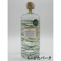 越後薬草 ザ ハーバリスト ヤソ ジン YELLOW LEAF LEAP 2024 リミテッドエディション02 THE HERBALIST YASO | お酒のちゃがたパーク Yahoo!店