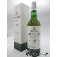 【新ラベル】 ラフロイグ 10年 並行品 40度 700ml | お酒のちゃがたパーク Yahoo!店