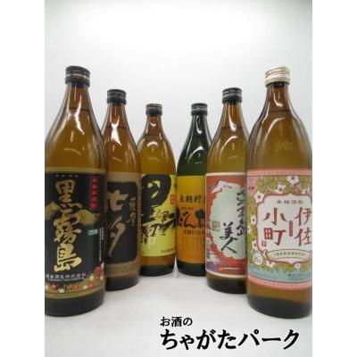 父の日のプレゼントに！　三岳・伊佐錦黒・薩摩維新　 薩摩芋焼酎　一升瓶3点セット imgrc0190869214.jpg