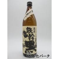 オガタマ酒造 鉄幹 黒 古式甕仕込み 芋焼酎 25度 900ml | お酒のちゃがたパーク Yahoo!店