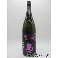 【パープルラベル】 富久千代酒造 鍋島 純米吟醸 山田錦 25年12月製造 1800ml | お酒のちゃがたパーク Yahoo!店