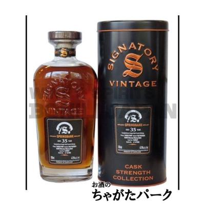 スプリングバンク 10年の商品一覧 通販 - Yahoo!ショッピング スプリングバンク 10年の商品一覧 通販 - Yahoo!ショッピング