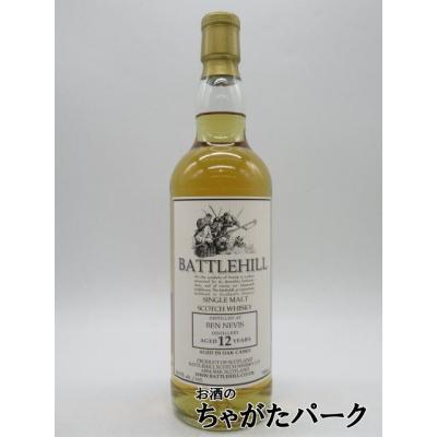 ベンネヴィスのおすすめ人気商品一覧 通販 - Yahoo!ショッピング