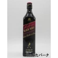 ジョニーウォーカー ブラックルビー 正規品 40度 700ml | お酒のちゃがたパーク Yahoo!店