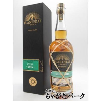キューバ ラム酒(ラム酒)の商品一覧|ドリンク、水、お酒 キューバ ラム酒(ラム酒)の商品一覧|ドリンク、水、お酒