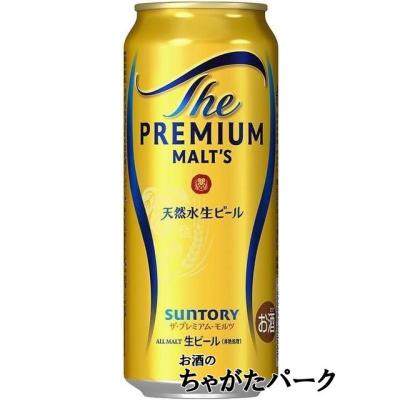 サントリー プレミアムモルツ 500ml×1ケース（24本） □2箱まで1個口