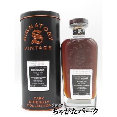 お酒のちゃがたパーク Yahoo!店 - シグナトリー｜Yahoo!ショッピング