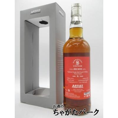 お酒のちゃがたパーク Yahoo!店 - シグナトリー｜Yahoo!ショッピング