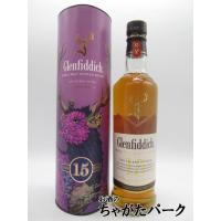 【フェスティバルデザインボックス】 グレンフィディック 15年 ソレラ リザーブ 並行品 40度 700ml | お酒のちゃがたパーク Yahoo!店