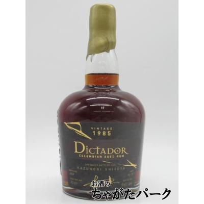 DICTADOR ラム酒｜ドリンク、水、お酒｜食品 おすすめ人気商品一覧