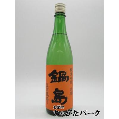 鍋島 日本酒のおすすめ人気商品一覧 通販 - Yahoo!ショッピング