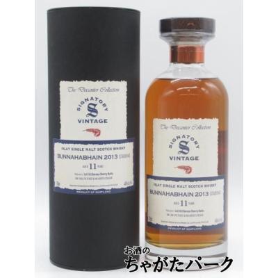 シグナトリー ベンネヴィス 9年 2014 700ml 送料込み ベンネヴィス 十四代,飛露喜,咲耶美,さくやび,櫻井,日本清酒第14