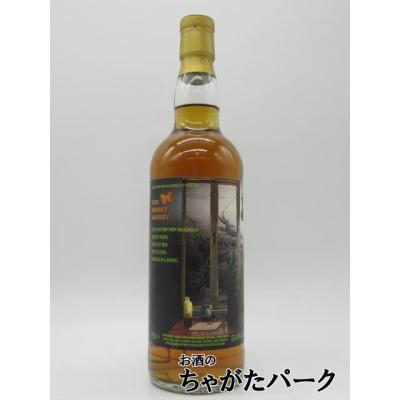 ラム酒（ヴィンテージ：1990年〜1999年）｜ドリンク、水、お酒｜食品