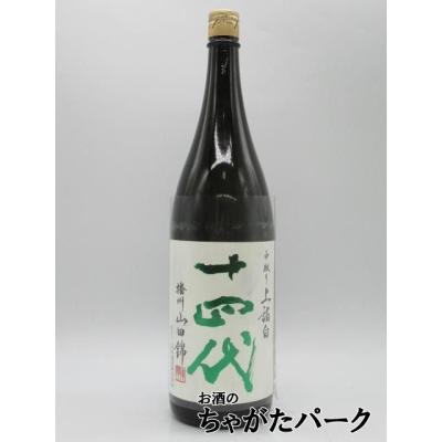 十四代（日本酒）｜ドリンク、水、お酒 | 食品 のおすすめ人気