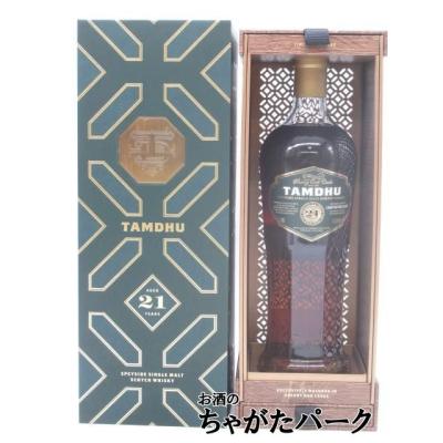 タムデュー12年のおすすめ人気ランキングTOP100 - Yahoo!ショッピング