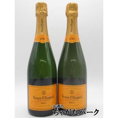 Veuve Clicquot 2本 ²（Veuve Clicquot／シャンパン・スパークリングワイン