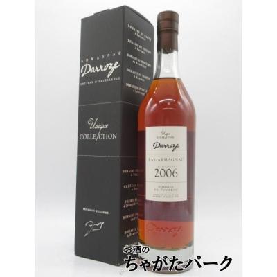 お酒のちゃがたパーク Yahoo!店 - アルマニャック｜Yahoo!ショッピング