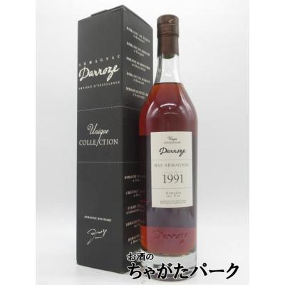 お酒のちゃがたパーク Yahoo!店 - ブランデー｜Yahoo!ショッピング