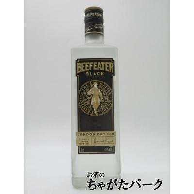 ビーフィーター ブラックのおすすめ人気商品一覧 通販 - Yahoo
