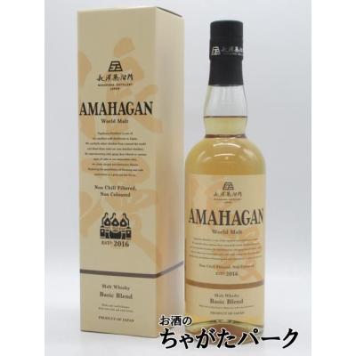 アマハガンのおすすめ人気商品一覧 通販 - Yahoo!ショッピング