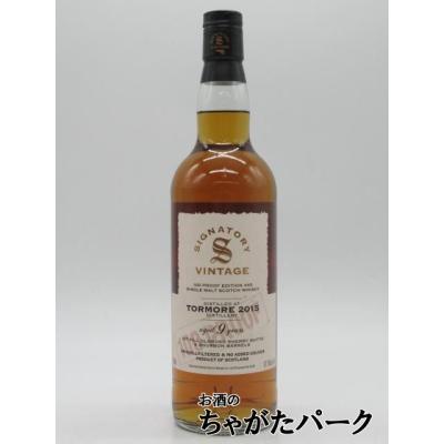 シグナトリーヴィンテージのおすすめ人気商品一覧 通販 - Yahoo