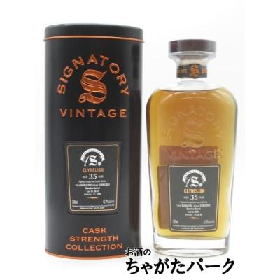 お酒のちゃがたパーク Yahoo!店 - シグナトリー｜Yahoo!ショッピング