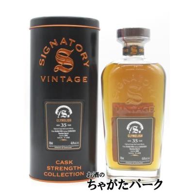 お酒のちゃがたパーク Yahoo!店 - シグナトリー｜Yahoo!ショッピング