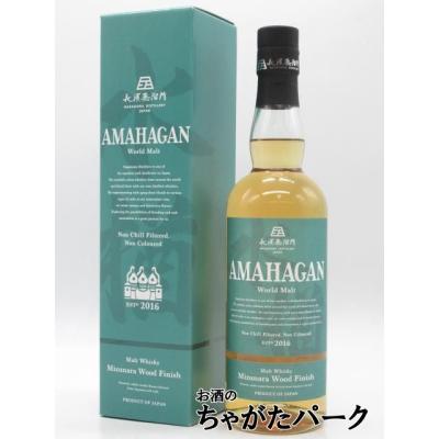 アマハガンのおすすめ人気商品一覧 通販 - Yahoo!ショッピング