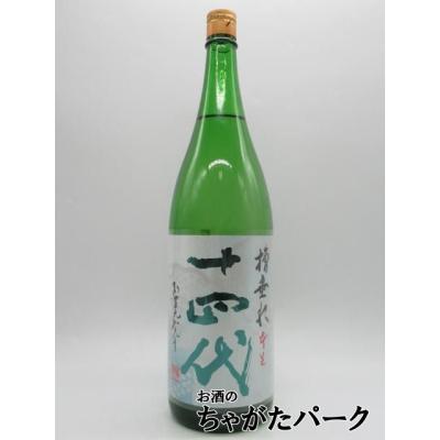 十四代のおすすめ人気商品一覧 通販 - Yahoo!ショッピング
